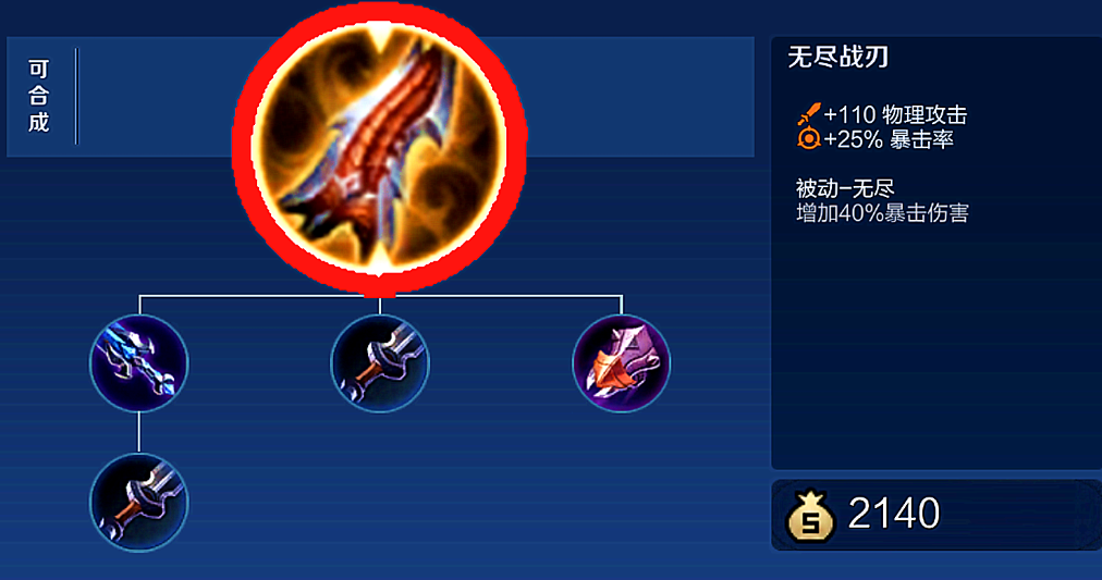 王者荣耀狄仁杰最强出装怎么出 王者荣耀狄仁杰最强出装怎么出