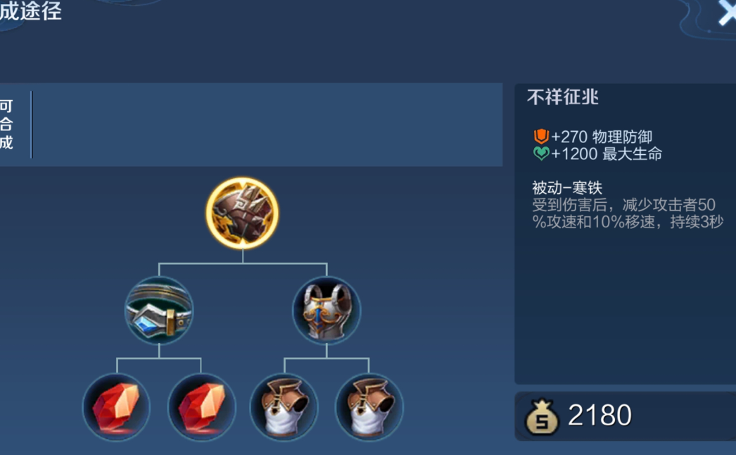 王者荣耀狄仁杰最强出装怎么出 王者荣耀狄仁杰最强出装怎么出