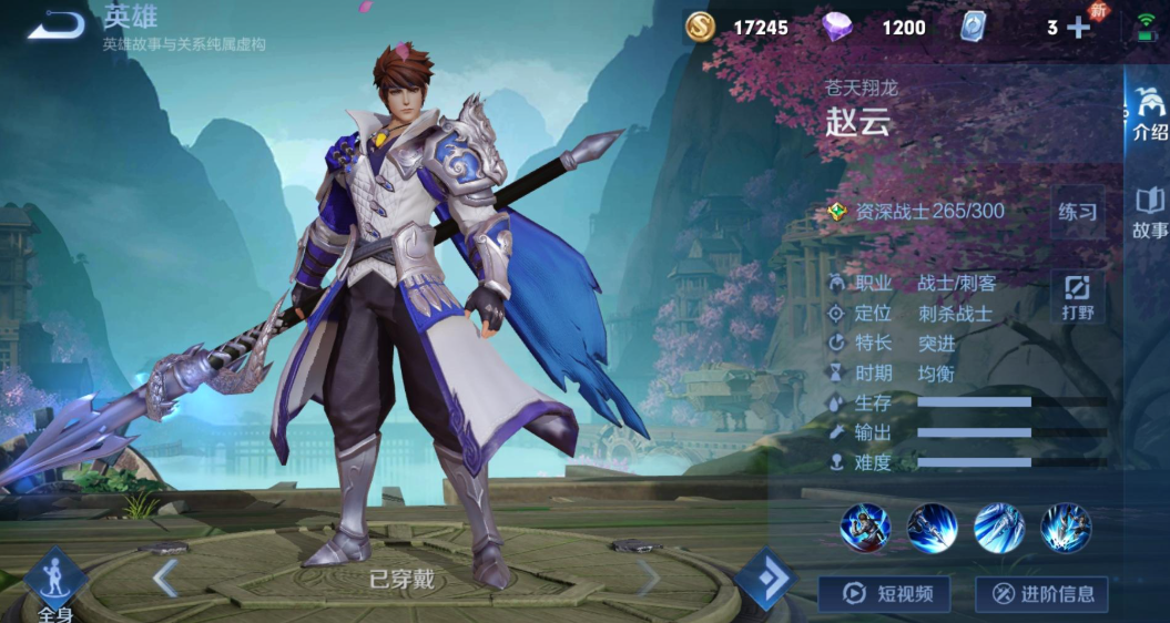 王者荣耀赵云最强出装肉怎么出 王者荣耀赵云最强出装肉怎么出