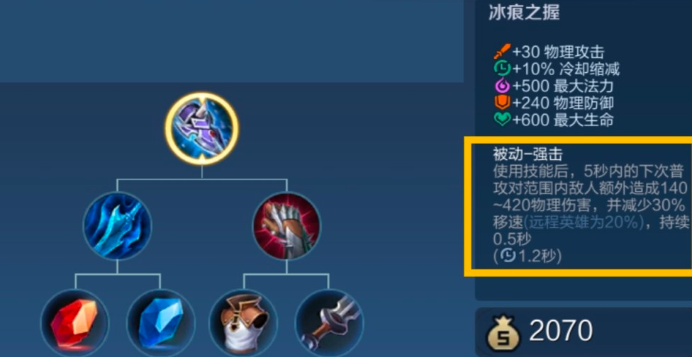 王者荣耀赵云最强出装肉怎么出 王者荣耀赵云最强出装肉怎么出