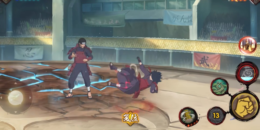 火影忍者手游对战斑怎么打 火影忍者手游对战斑怎么打