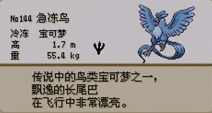 口袋妖怪火红什么阵容好