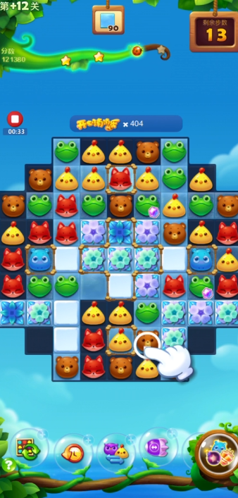 开心消消乐精英关第12关怎么过 开心消消乐精英关第12关怎么过