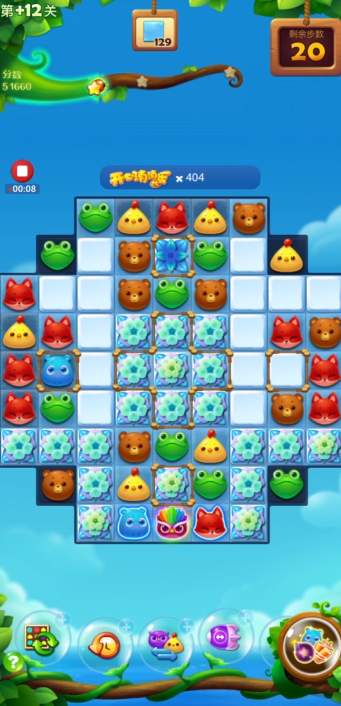 开心消消乐精英关第12关怎么过