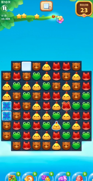 开心消消乐第10关怎么玩