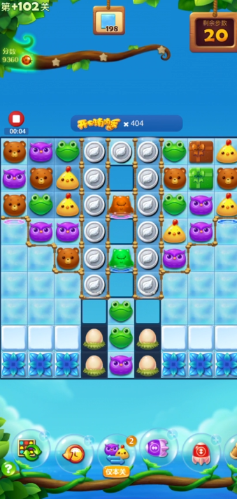开心消消乐102关怎么过 开心消消乐102关怎么过