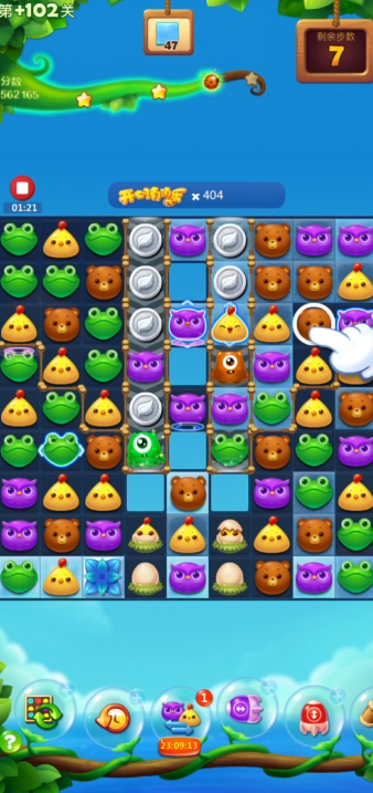 开心消消乐102关怎么过 开心消消乐102关怎么过
