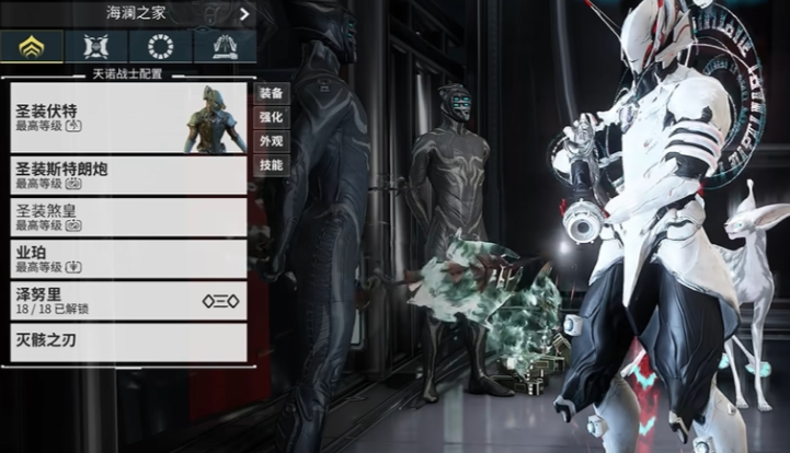 星际战甲买什么战甲比较有用