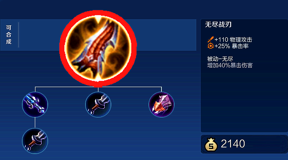 王者荣耀打野铠半肉怎么出装 王者荣耀打野铠半肉怎么出装