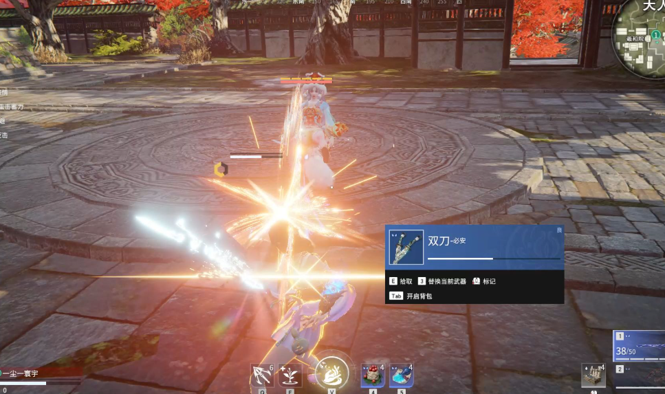 永劫无间怎么玩才厉害的 永劫无间怎么玩才厉害的