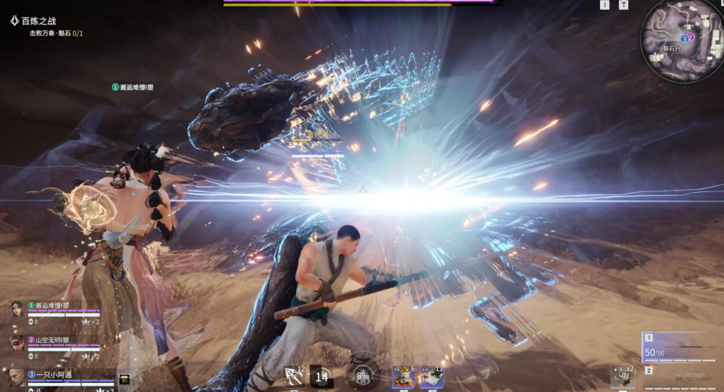 永劫无间怎么玩才厉害的 永劫无间怎么玩才厉害的