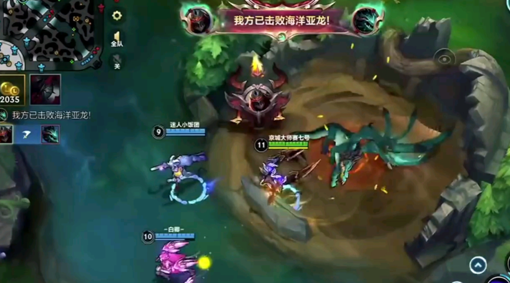 英雄联盟手游4条龙都有什么作用 英雄联盟手游4条龙都有什么作用