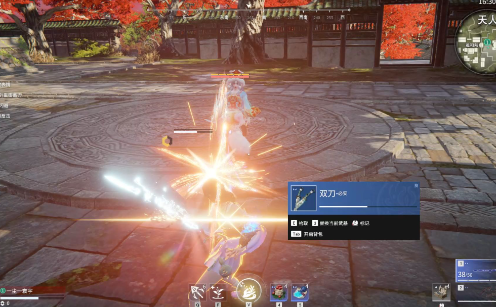 永劫无间教学关卡怎么进