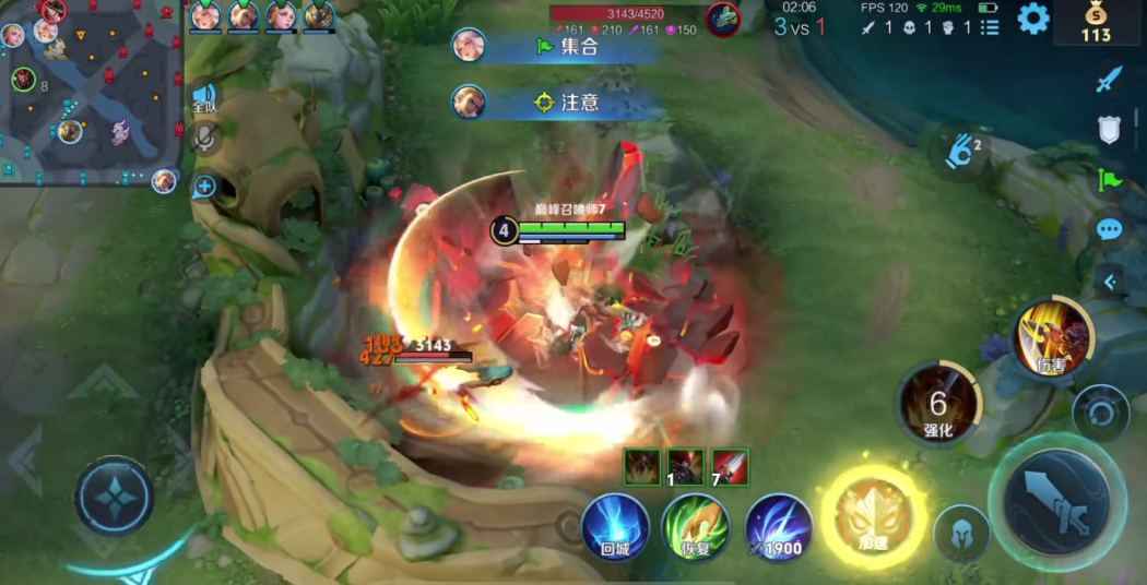 王者荣耀典韦怎么三步上篮