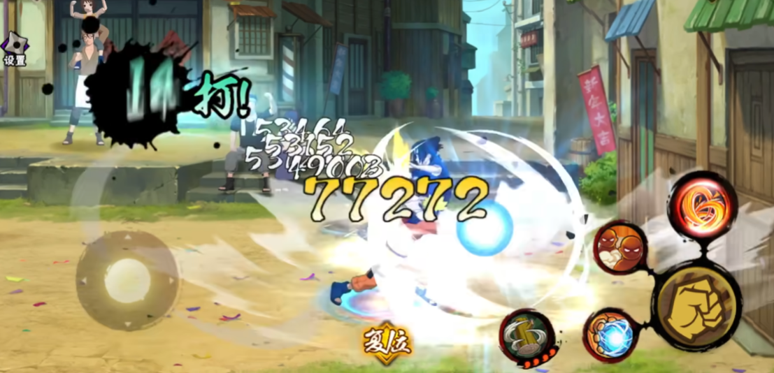 火影忍者手游怎么秒替身