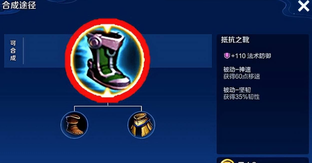 王者荣耀后期鬼谷子出装怎么搭配 王者荣耀后期鬼谷子出装怎么搭配