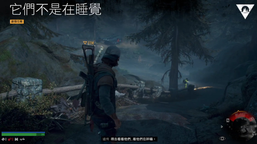 往日不再温泉营地支线任务怎么过