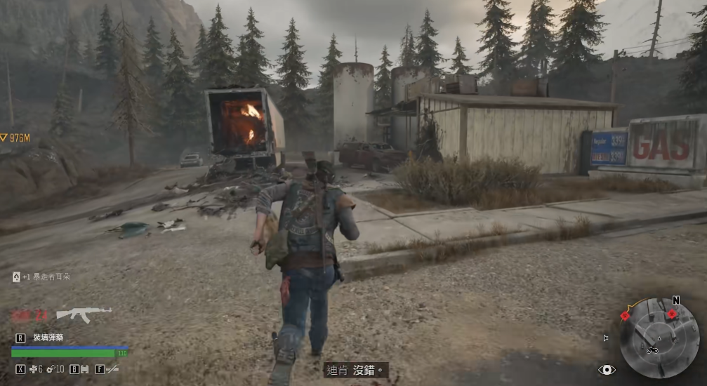 往日不再鸟巢怎么烧