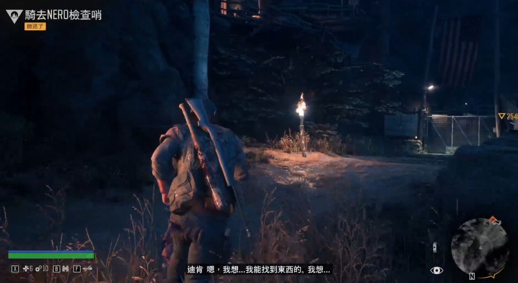 往日不再去北方怎么回家