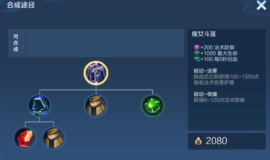 王者荣耀李白出哪些装 王者荣耀李白出哪些装