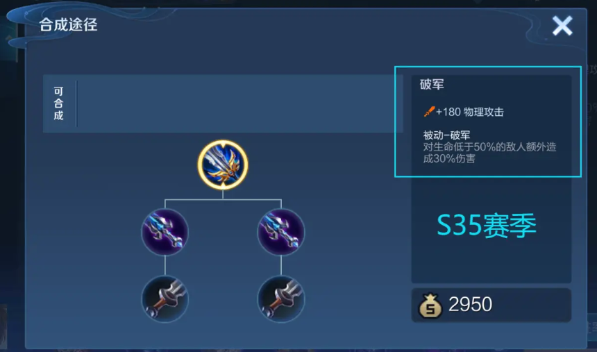 王者荣耀李白出哪些装 王者荣耀李白出哪些装