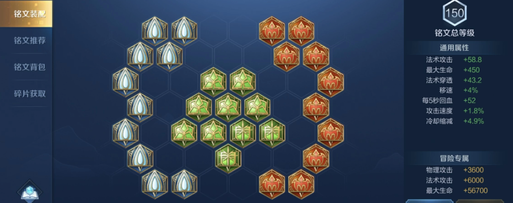 王者荣耀西施游戏出装最新怎么出 王者荣耀西施游戏出装最新怎么出