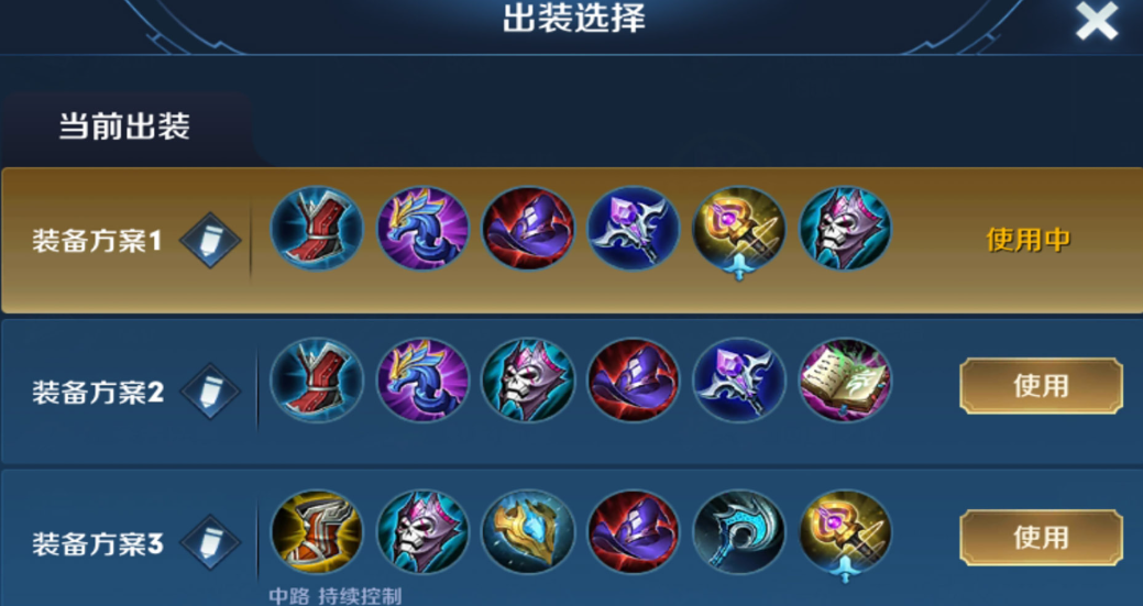 王者荣耀西施游戏出装最新怎么出 王者荣耀西施游戏出装最新怎么出