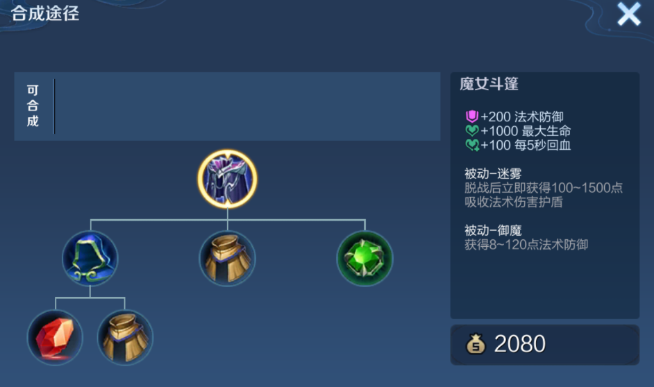 王者荣耀庄周如何出肉装