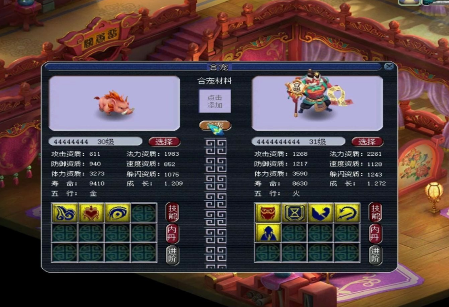 梦幻西游初期带什么宝宝 梦幻西游初期带什么宝宝