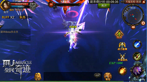 全民奇迹海魔副本怎么卡位