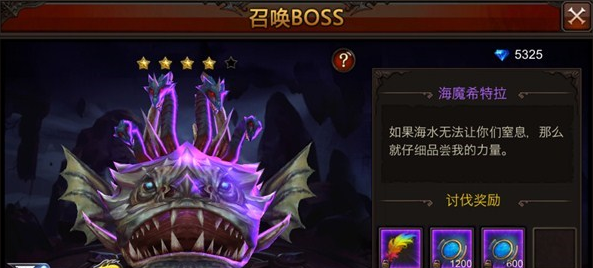 全民奇迹海魔副本怎么卡位