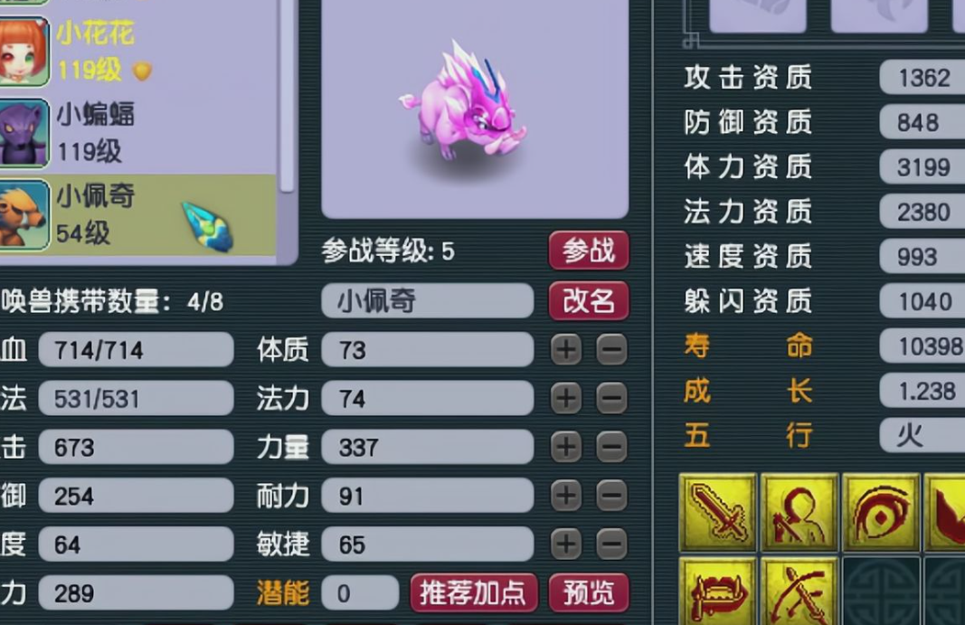 梦幻西游5开都干点什么