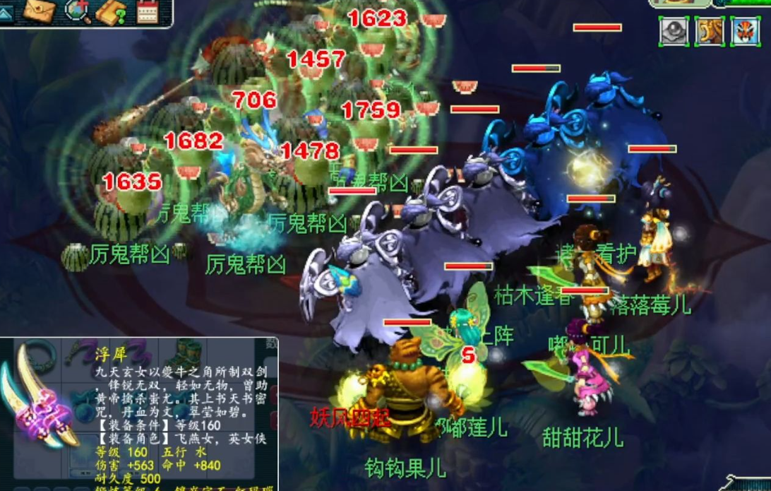 梦幻西游5开都干点什么