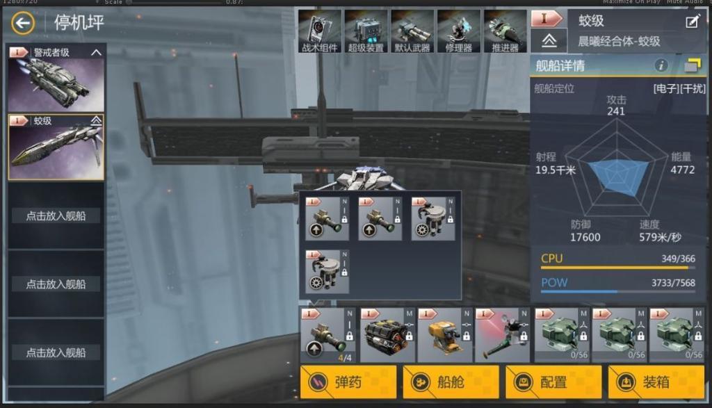 第二银河导弹和无人机哪个好 第二银河导弹和无人机哪个好