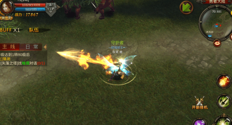 全民奇迹弓手萤石如何搭配