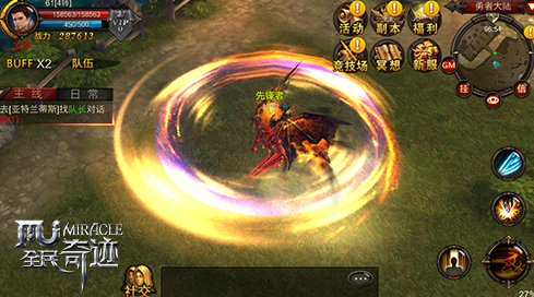 全民奇迹剑士拿什么武器好