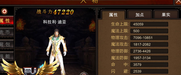 全民奇迹剑士拿什么武器好