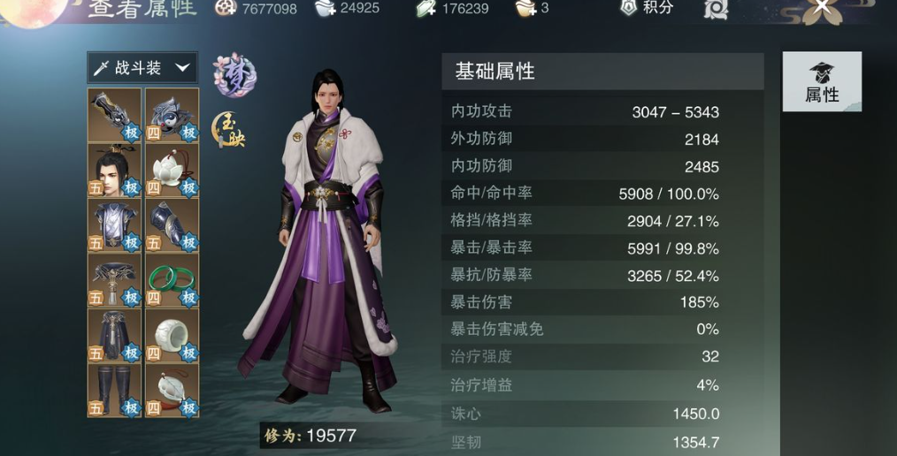 楚留香选择哪个职业好