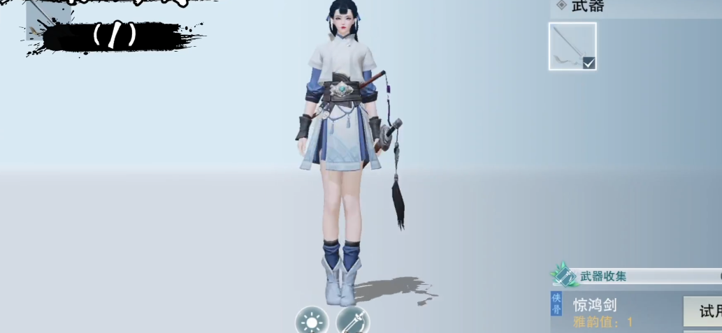 楚留香选择哪个职业好