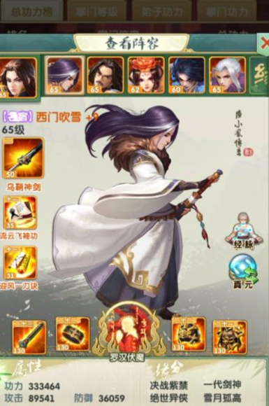 大掌门2多的魂魄什么用