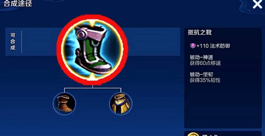 王者荣耀射手杀猴子怎么出装