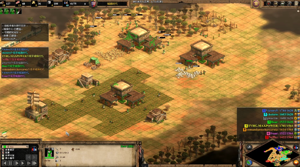 帝国时代2如何快速发育