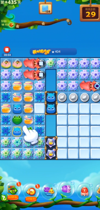 开心消消乐隐藏关435关怎么过 开心消消乐隐藏关435关怎么过