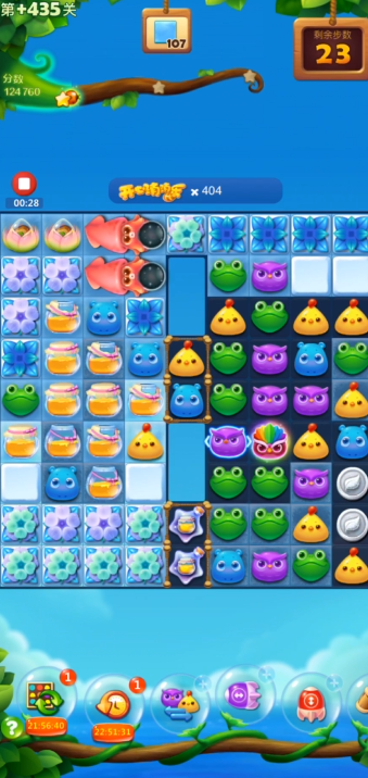 开心消消乐隐藏关435关怎么过 开心消消乐隐藏关435关怎么过