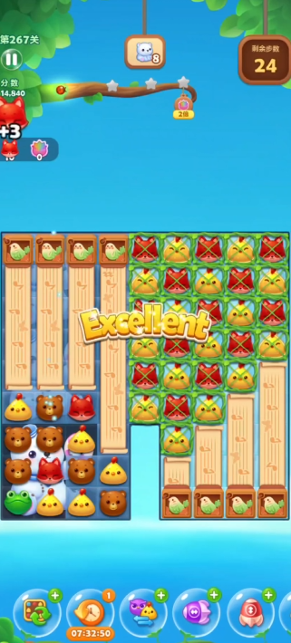 开心消消乐267关怎么过