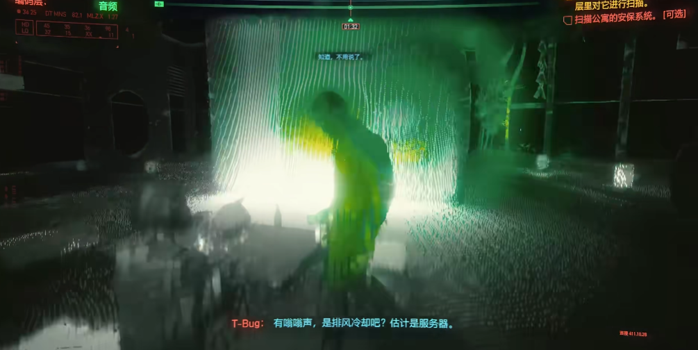 赛博朋克2077第二个超梦任务怎么过