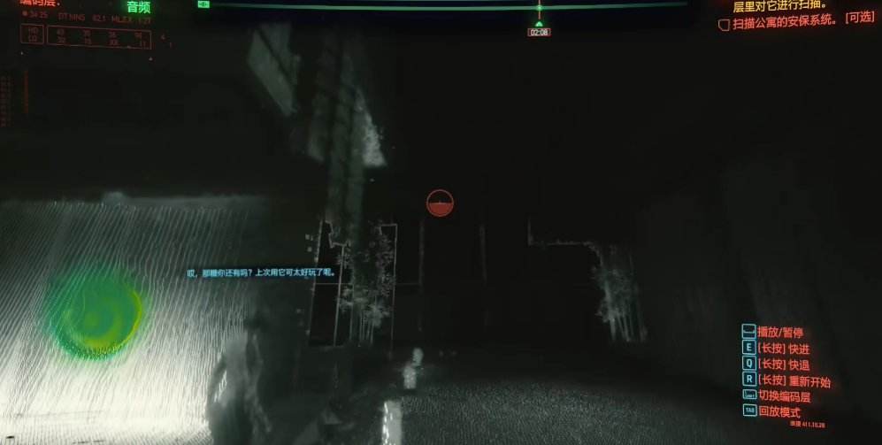 赛博朋克2077第二个超梦任务怎么过