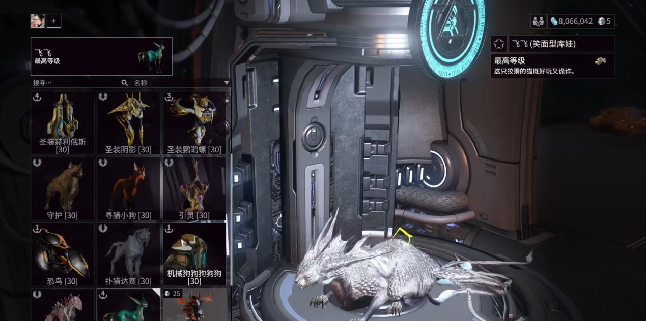 星际战甲火卫二动物怎么抓