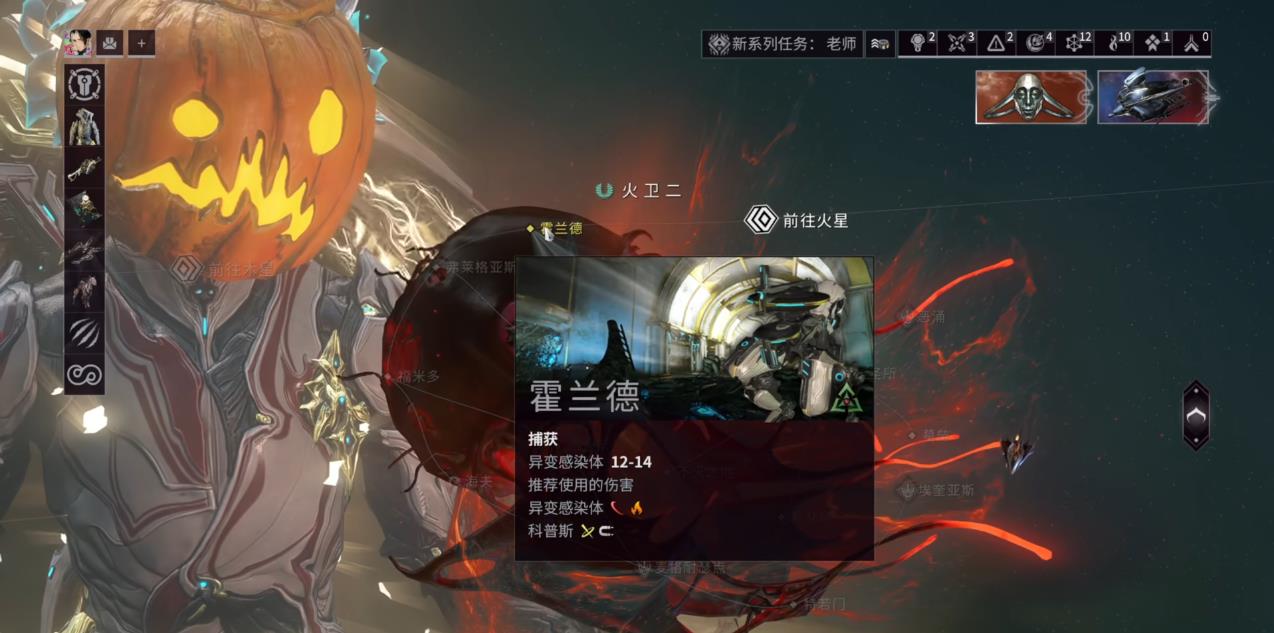 星际战甲火卫二动物怎么抓