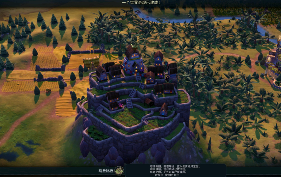 文明6怎么找自然奇观